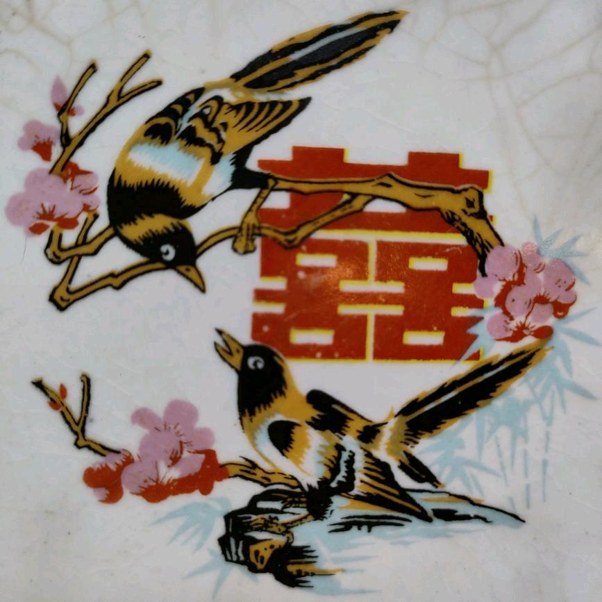 《富贵和平》