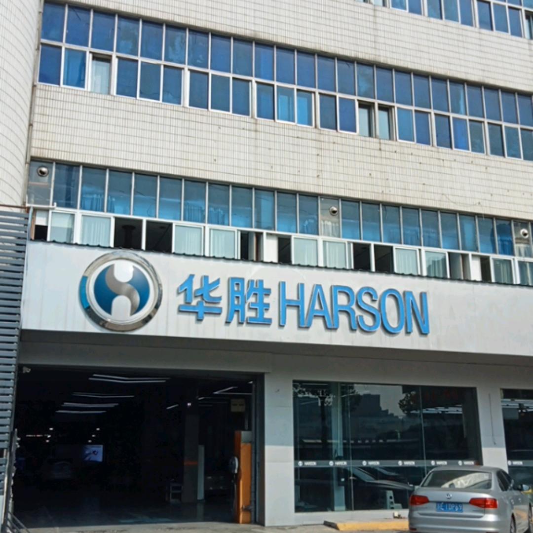 华胜豪车专修（玉山路店）