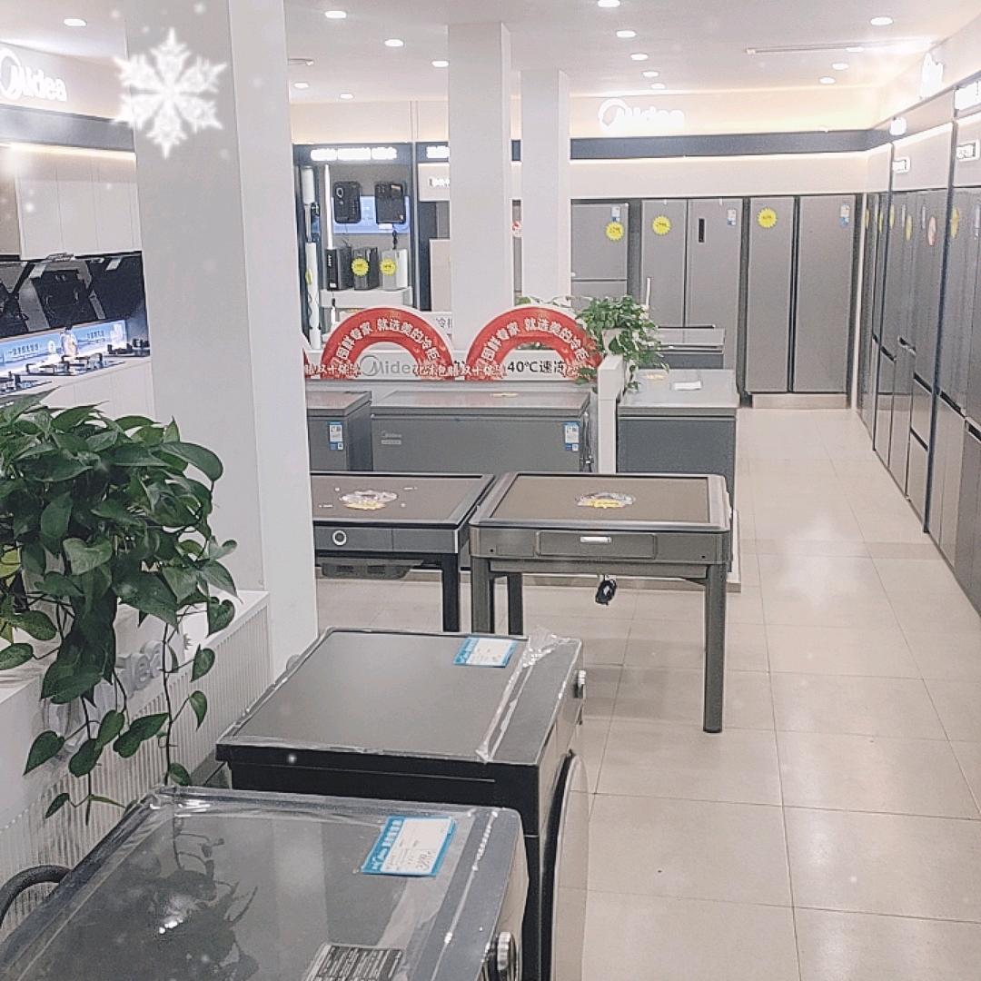 郭家坝卖电器的安明子