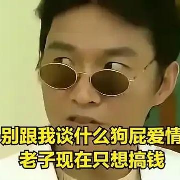 未来驾校小闫同学