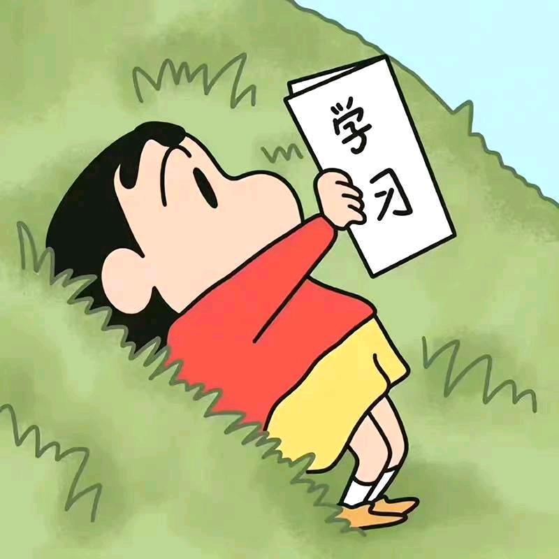 像青草一样呼吸