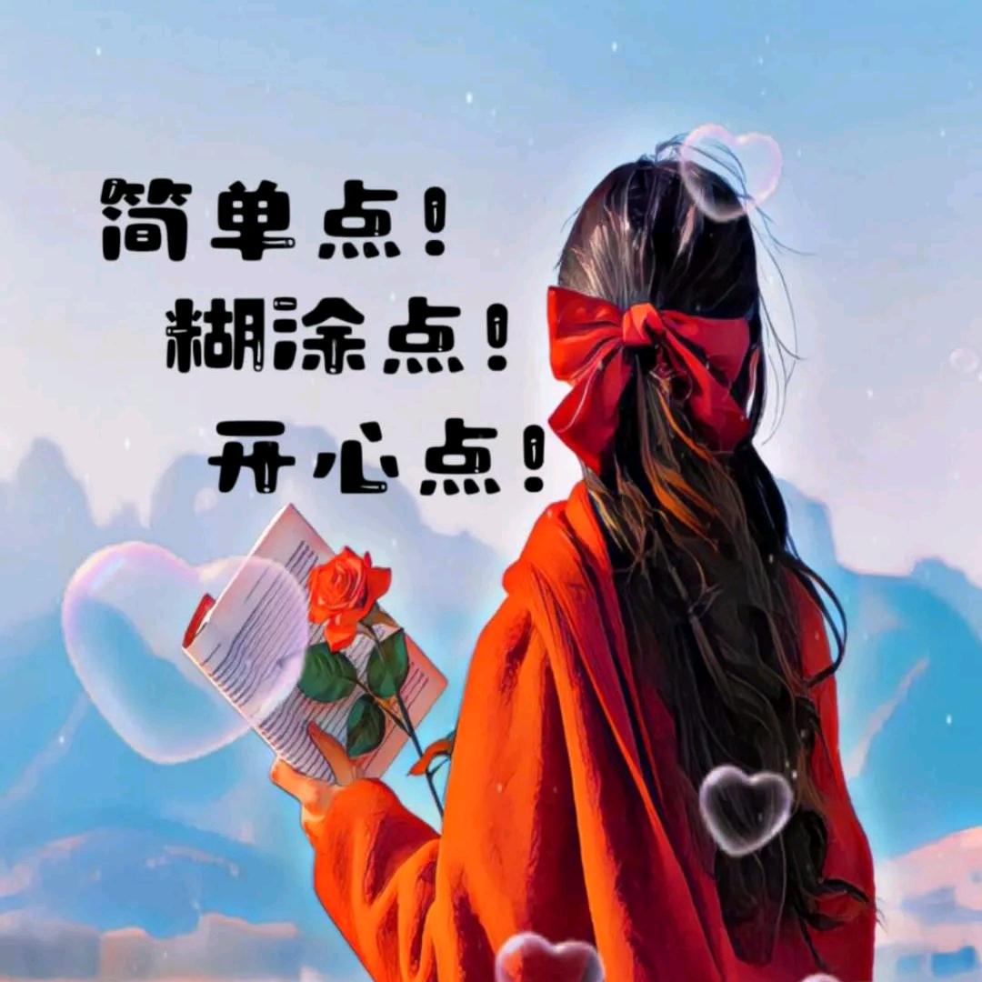 𝓛𝓸𝓿𝓮 .𝓟𝓻𝓪𝔂