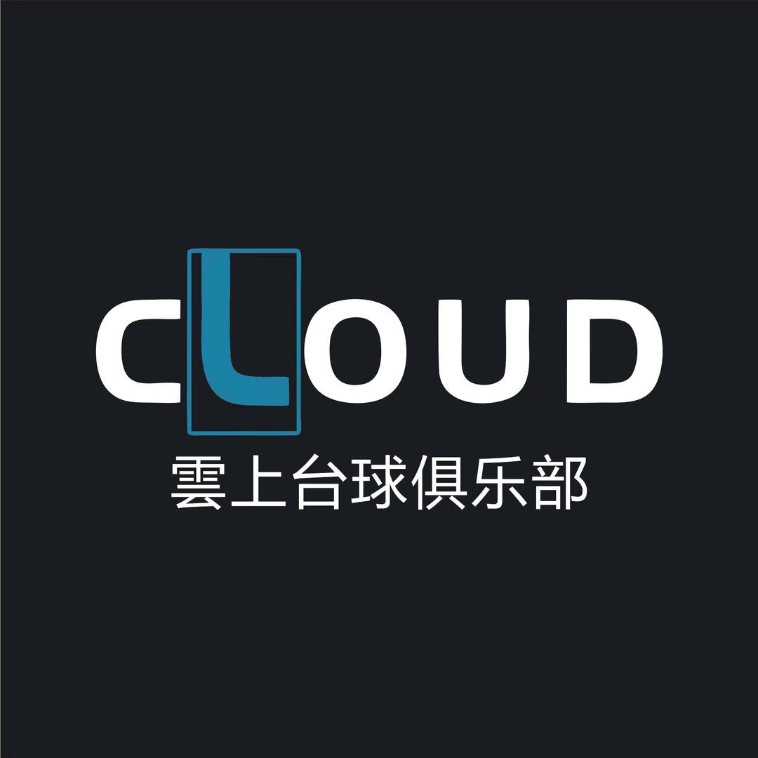 雲上台球俱乐部（蓝鸥酒店）