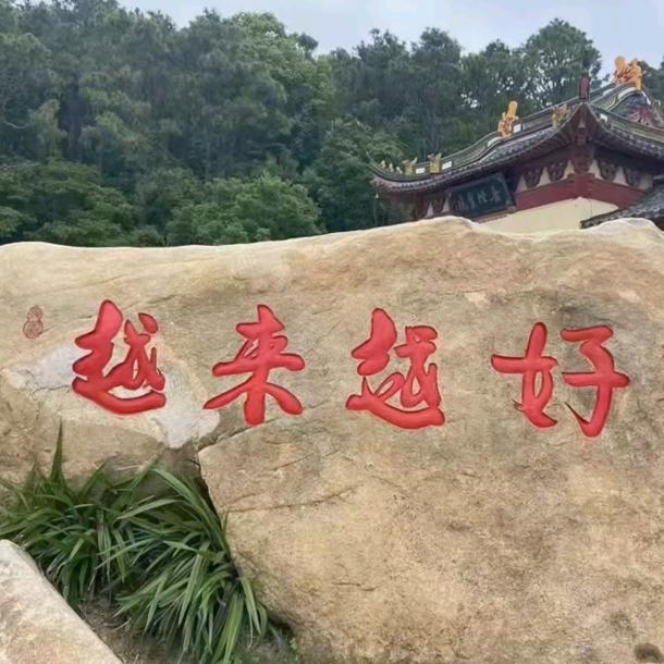 《往事》随风