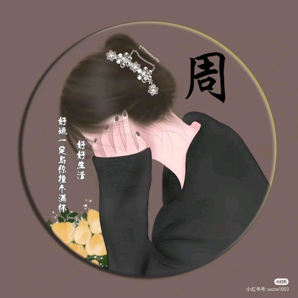 从哪里跌倒就从哪里爬起