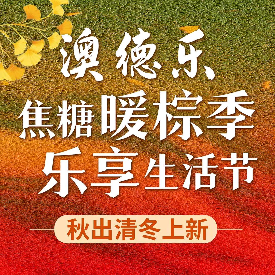 睛天