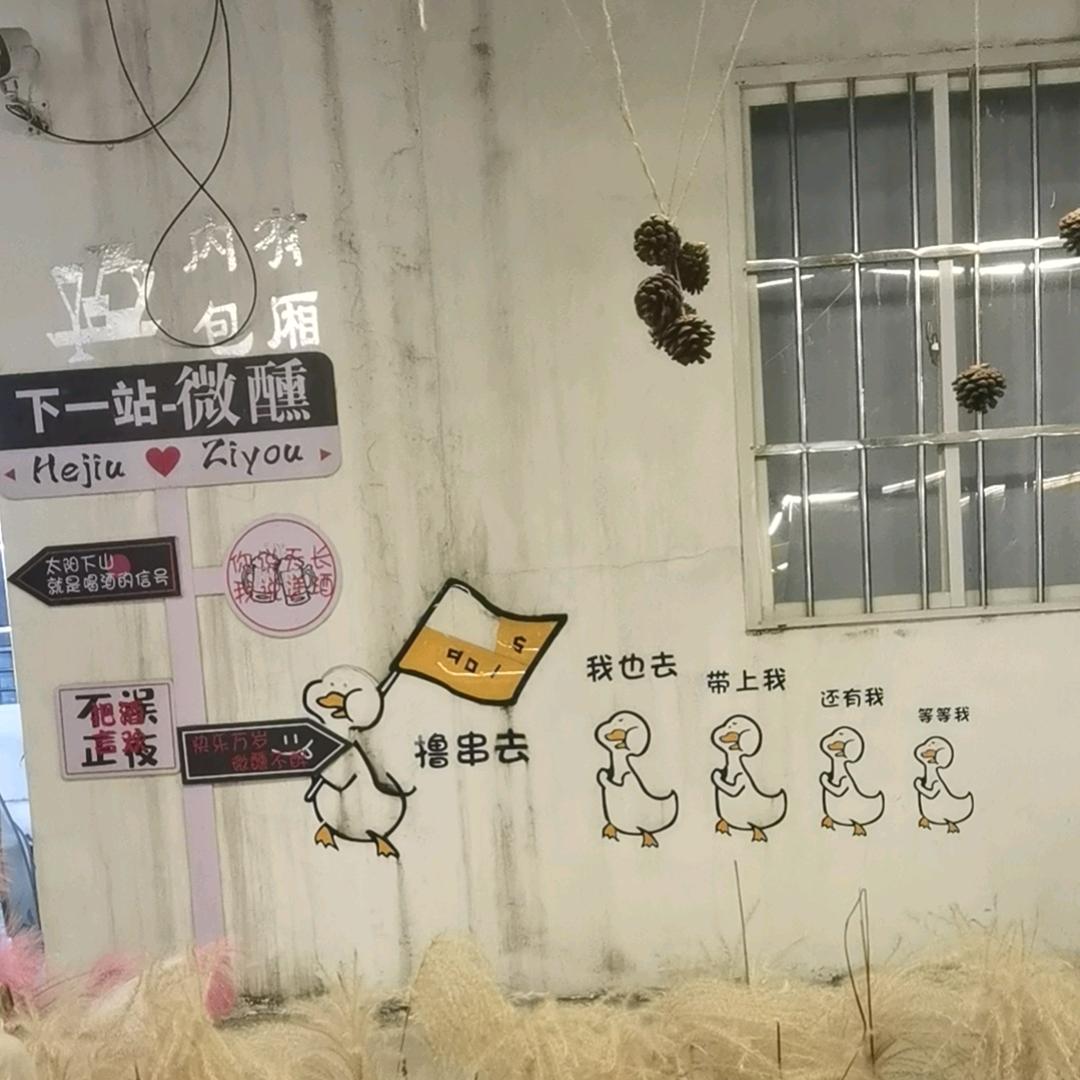 傻傻的幸福