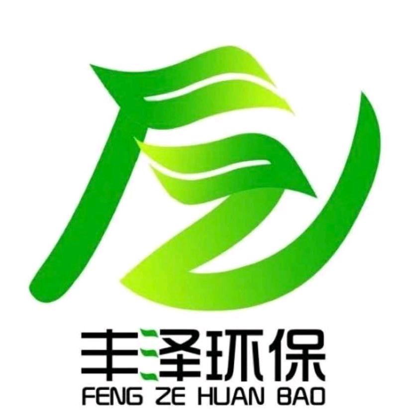 濮阳丰泽环保材料