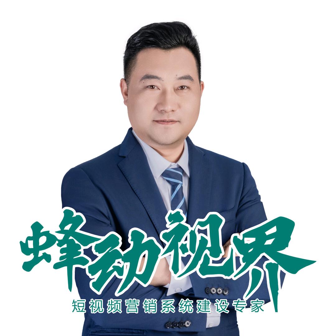 蜂动传媒  南阳短视频运营