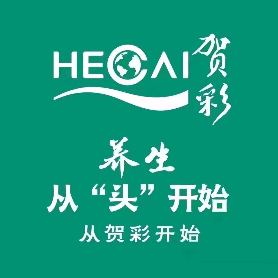 贺彩养发官方号