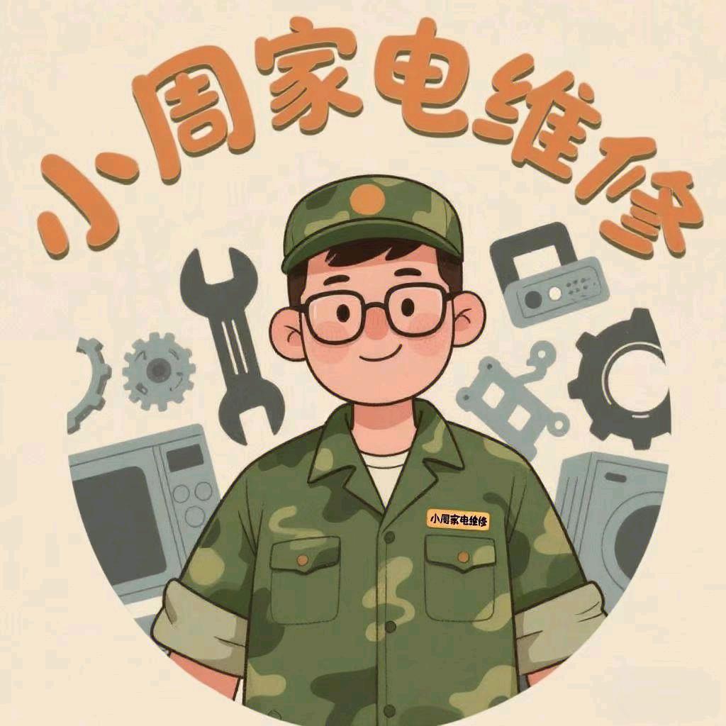 舞阳小周万能服务综合体