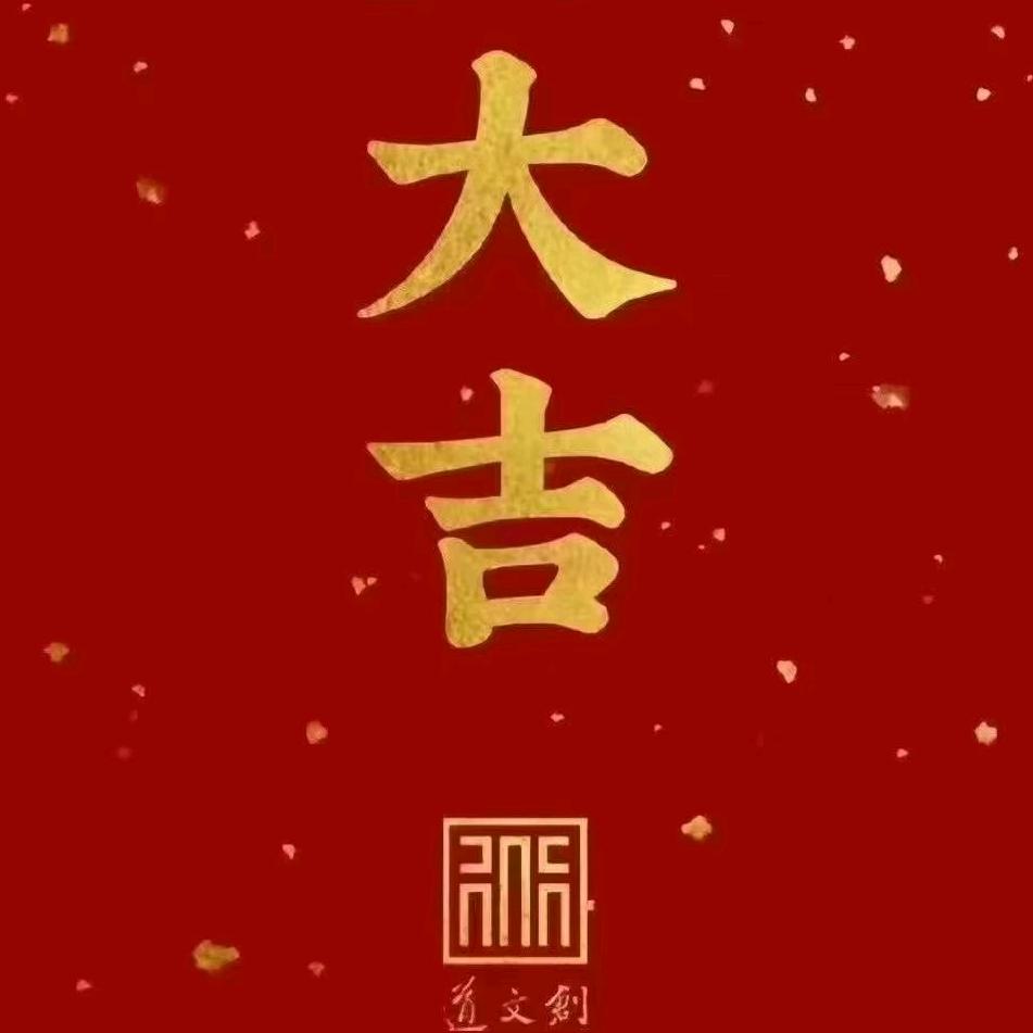 柳林斌斌（吕梁太原魅力数字）