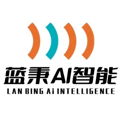 蓝秉科技