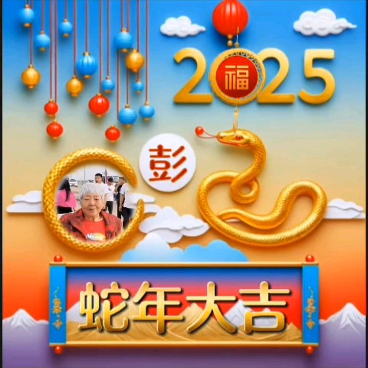 彭洁