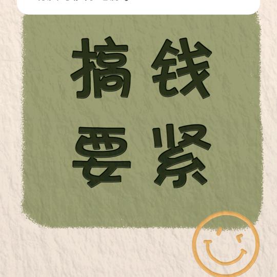 二少爷