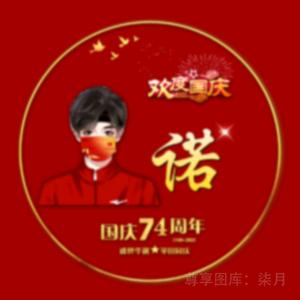 ࿐ོ：ℒℴѵℯ 清风ღ᭄ꦿ࿐