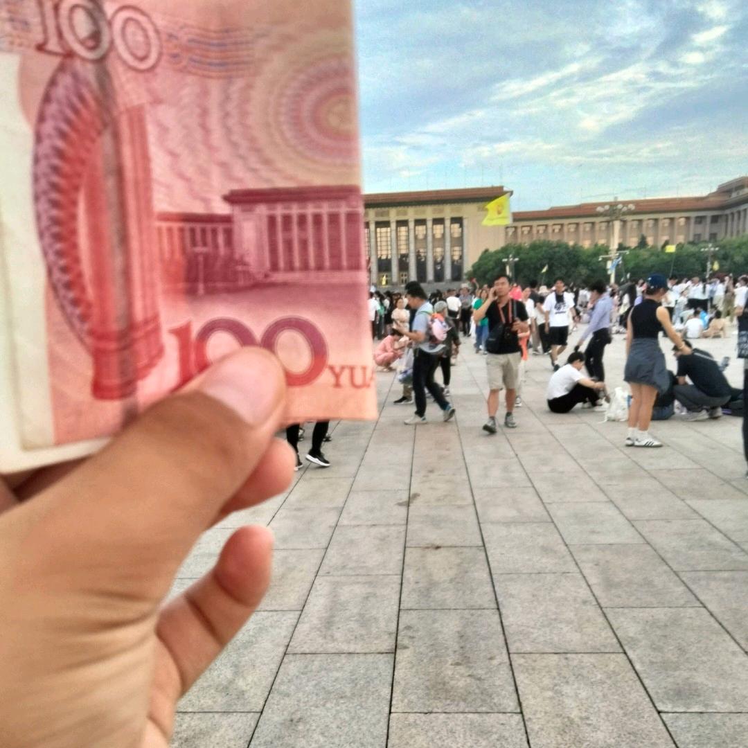 易華通