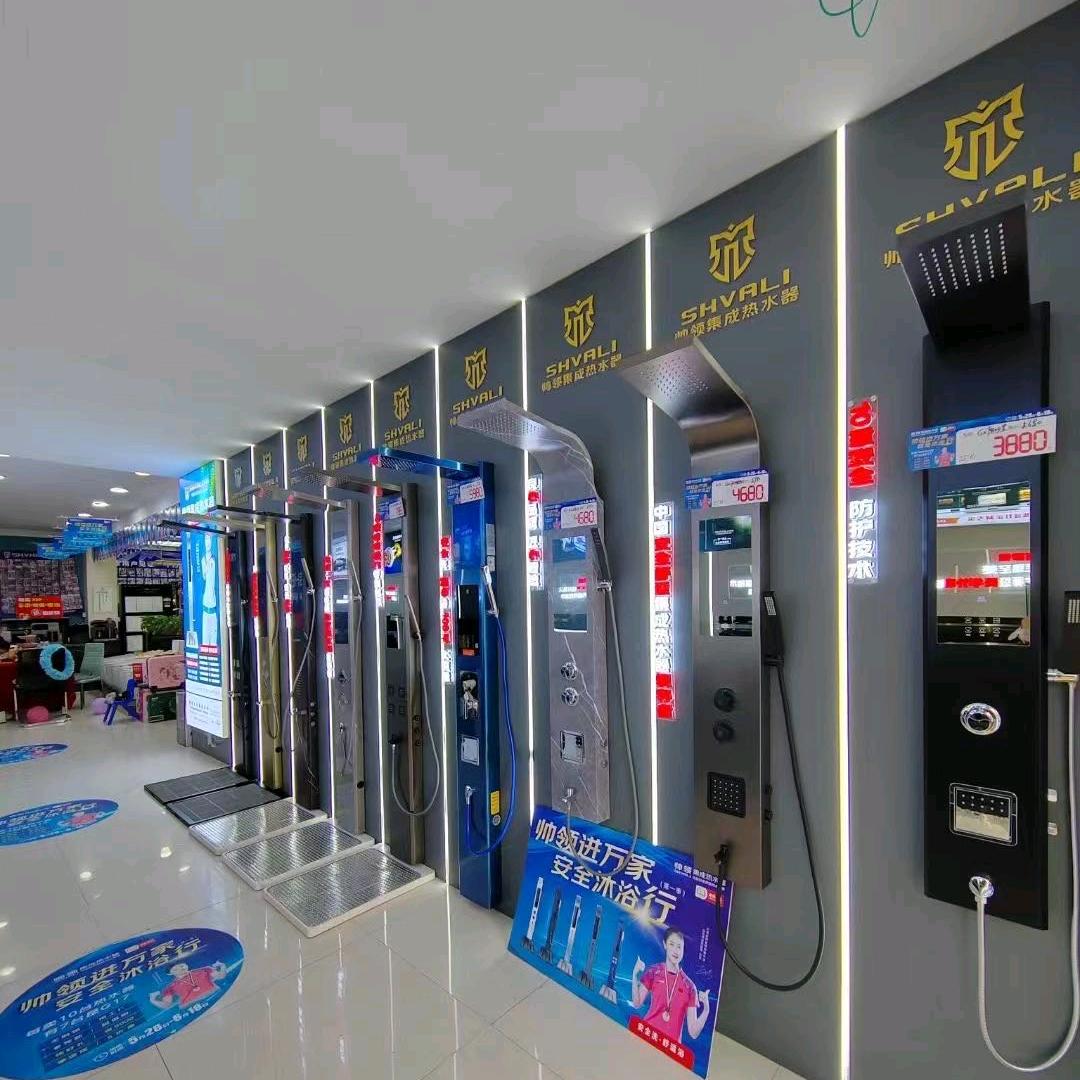 天津帅领电器销售有限公司（智能热水器）