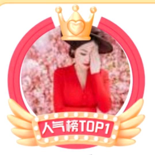方姐