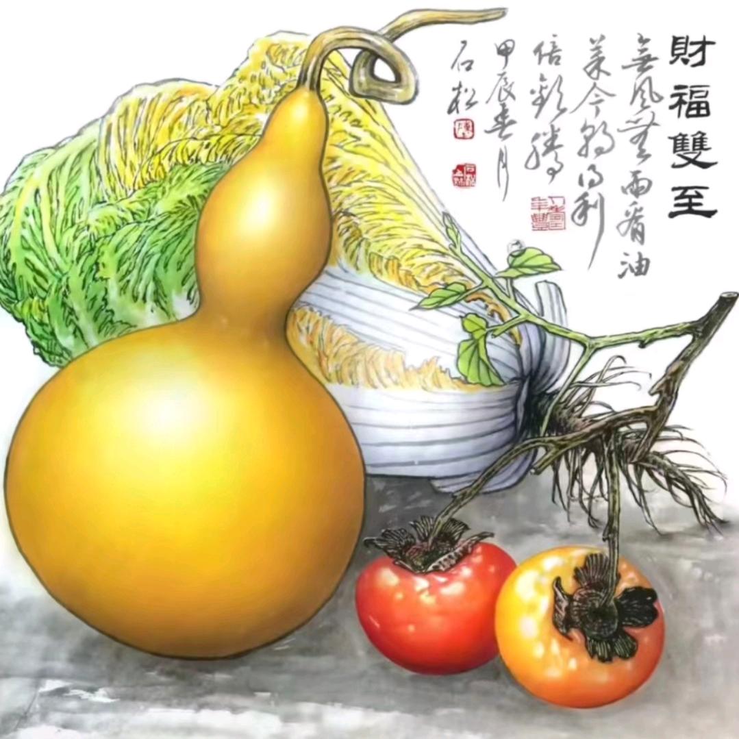 缘