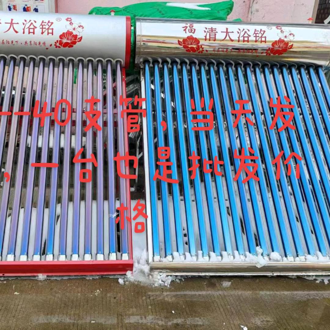 统发水暖坊