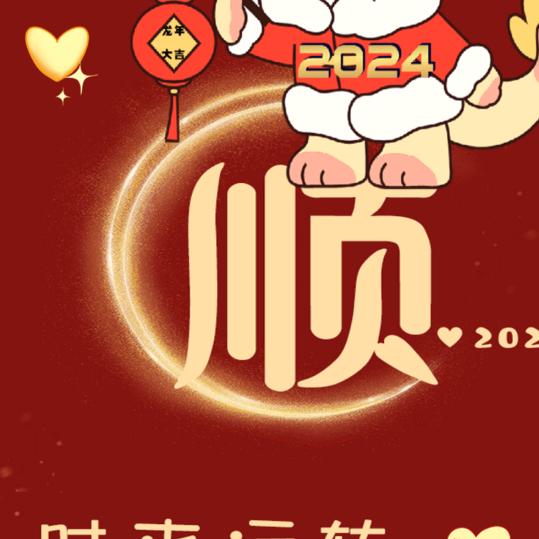 景县广聚楼～《秦家小馆》