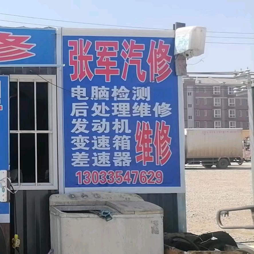 清理维修各种消声器丶更换内芯，二手消声器