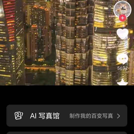 魔都侬侬