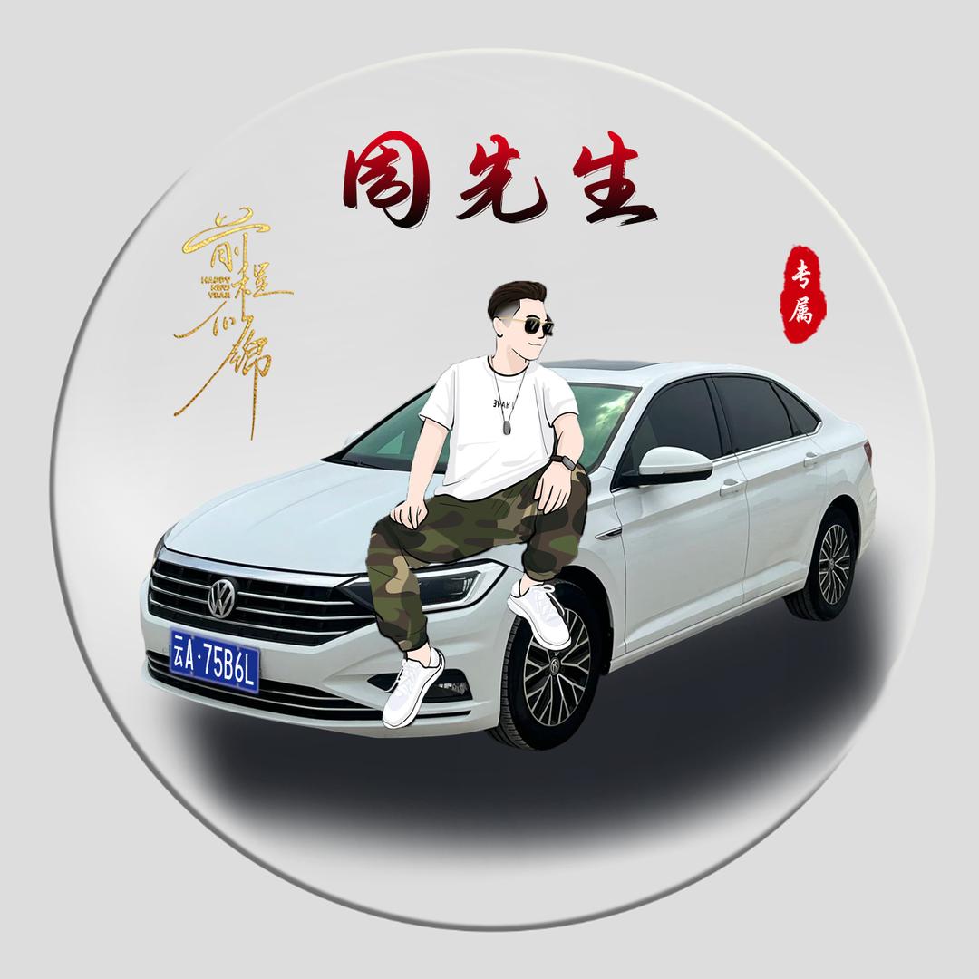 鑫鑫发③