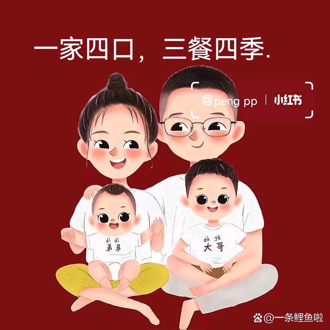 永城青年