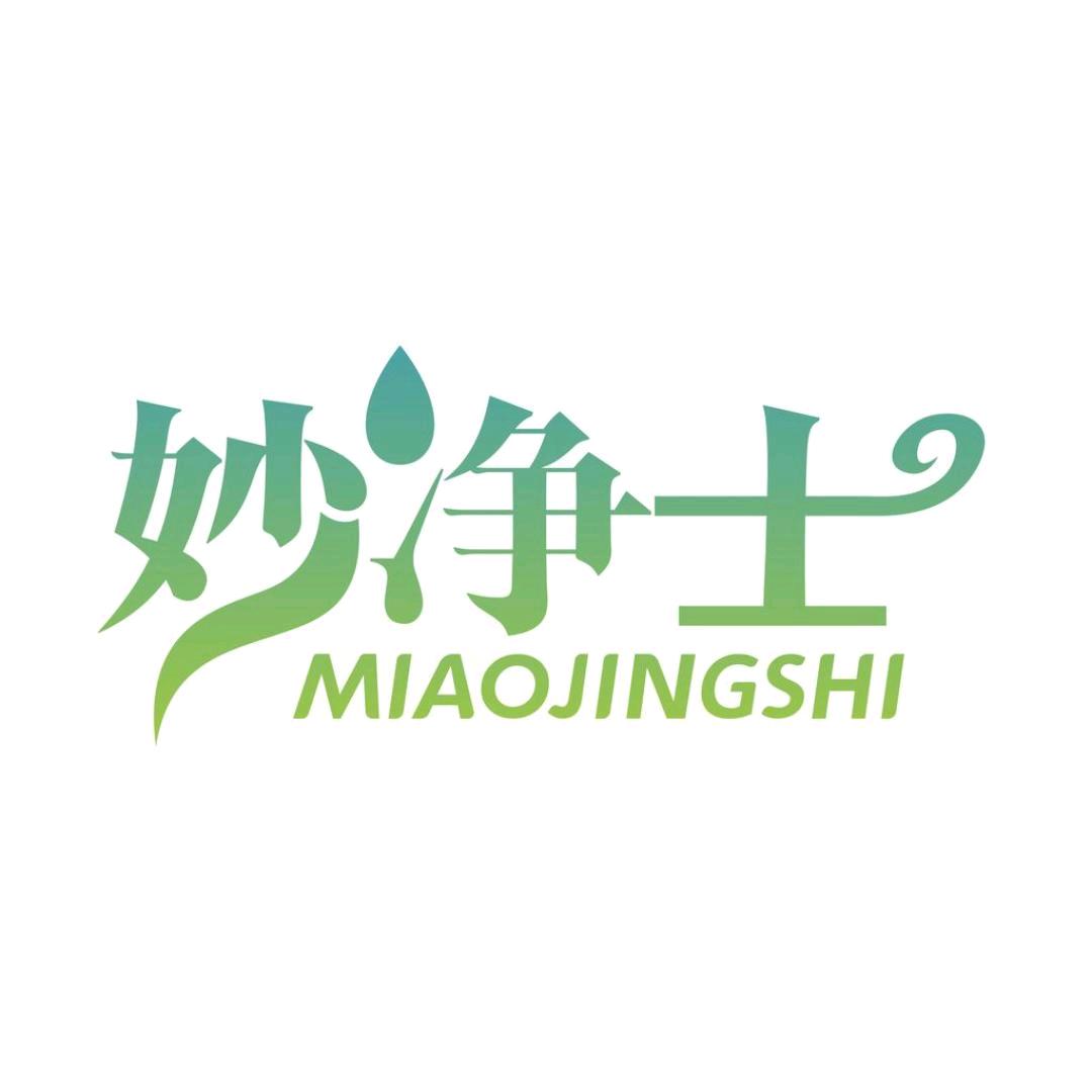 妙净士生活店