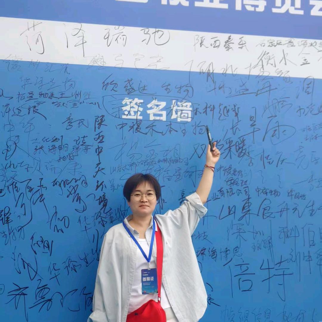 陕西秦乐药业业务经理-王艳