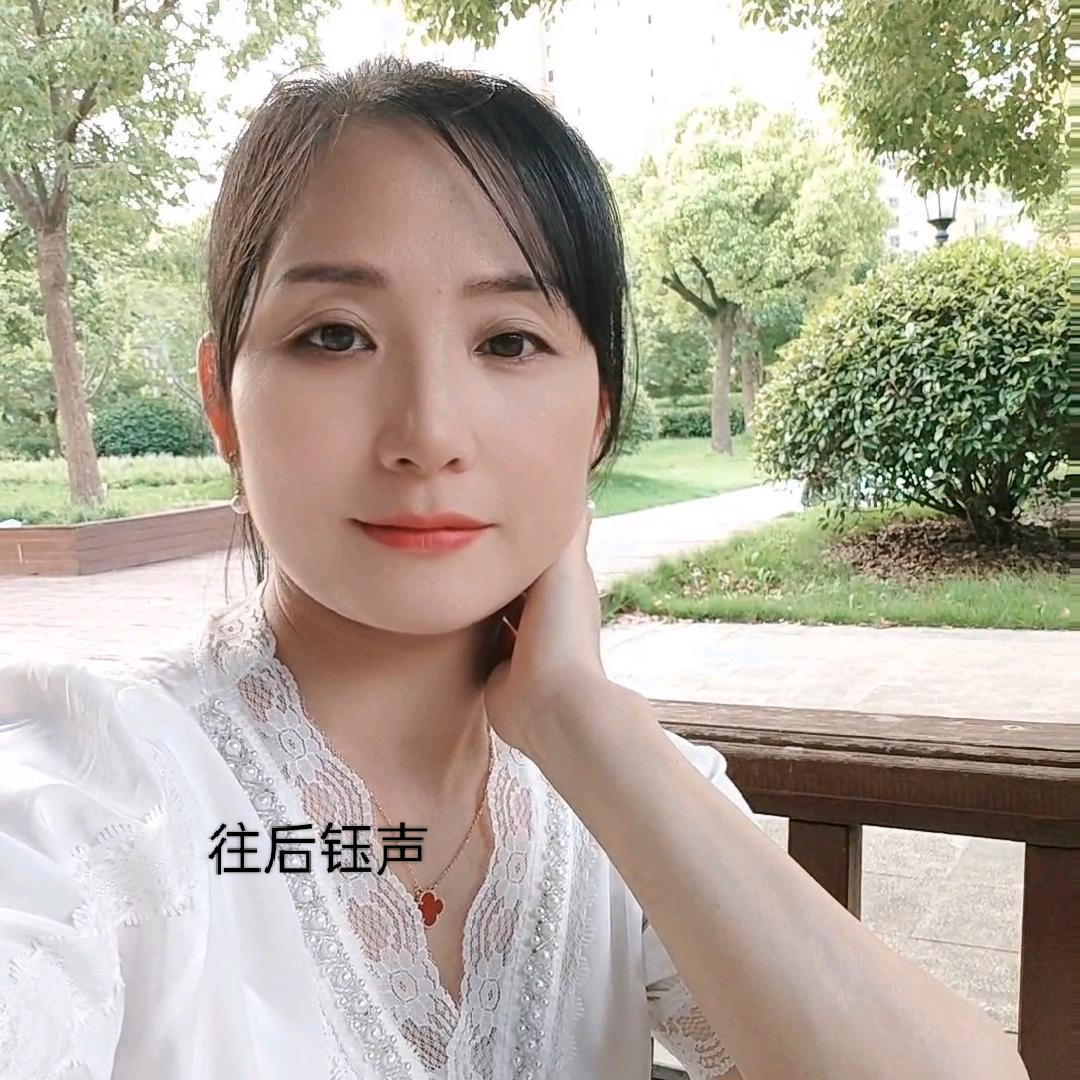 往后钰声
