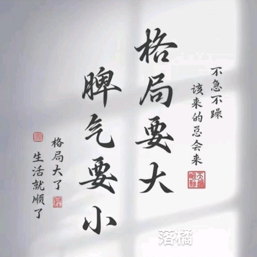 还可以吧！！！