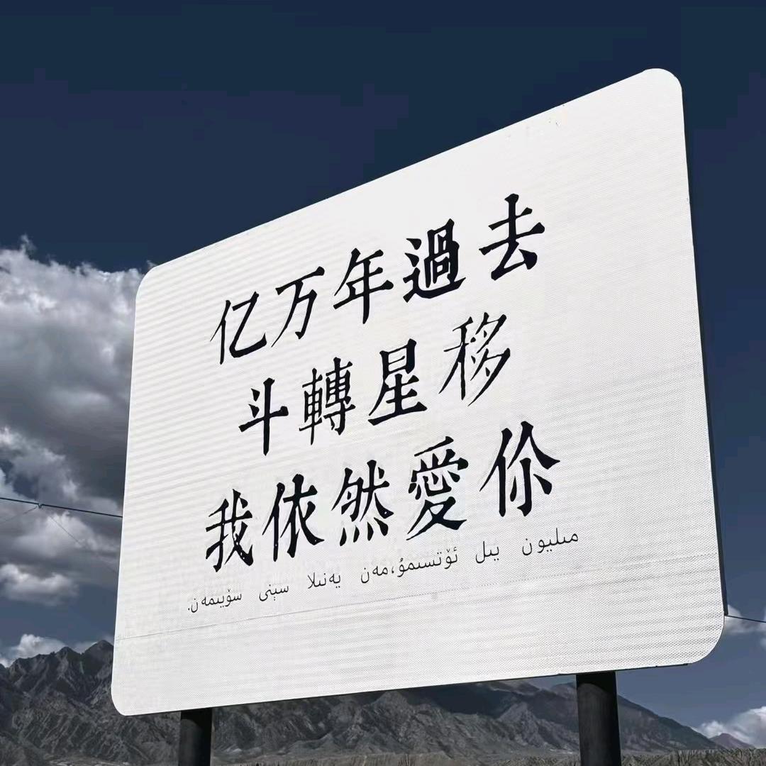 专治牛逼