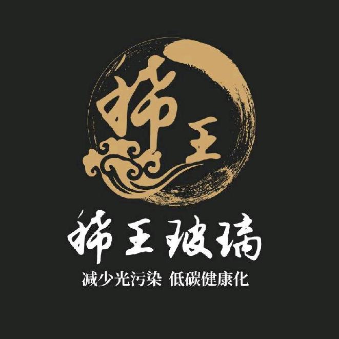 稀王RKG玻璃（天津）