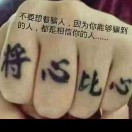 小夏多挣钱