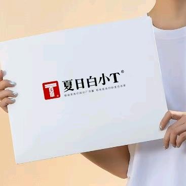白小T服饰