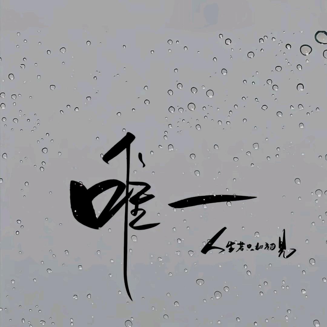 蘇蘇