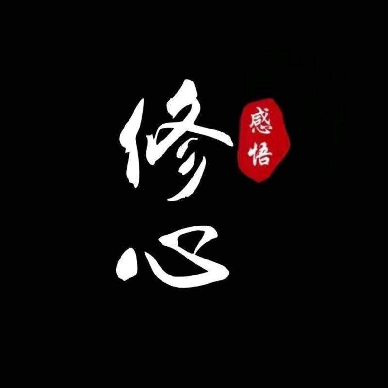 思维感悟人生