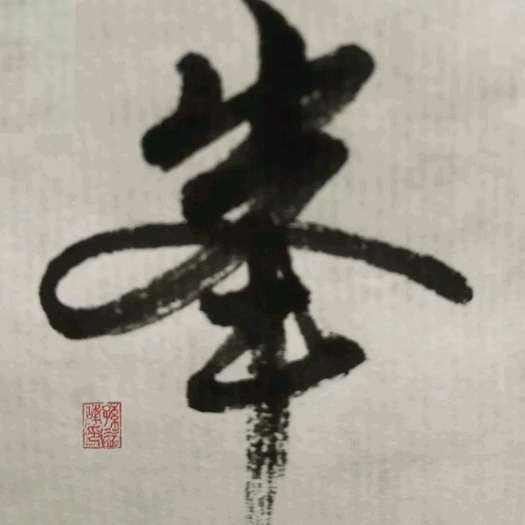 笔尖跳动