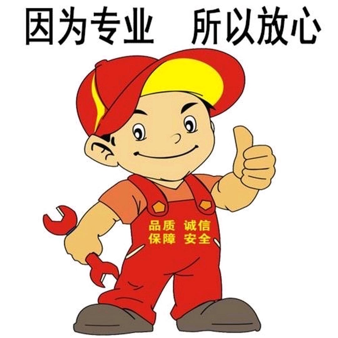 宏瑞家电维修空调出售（霸州）