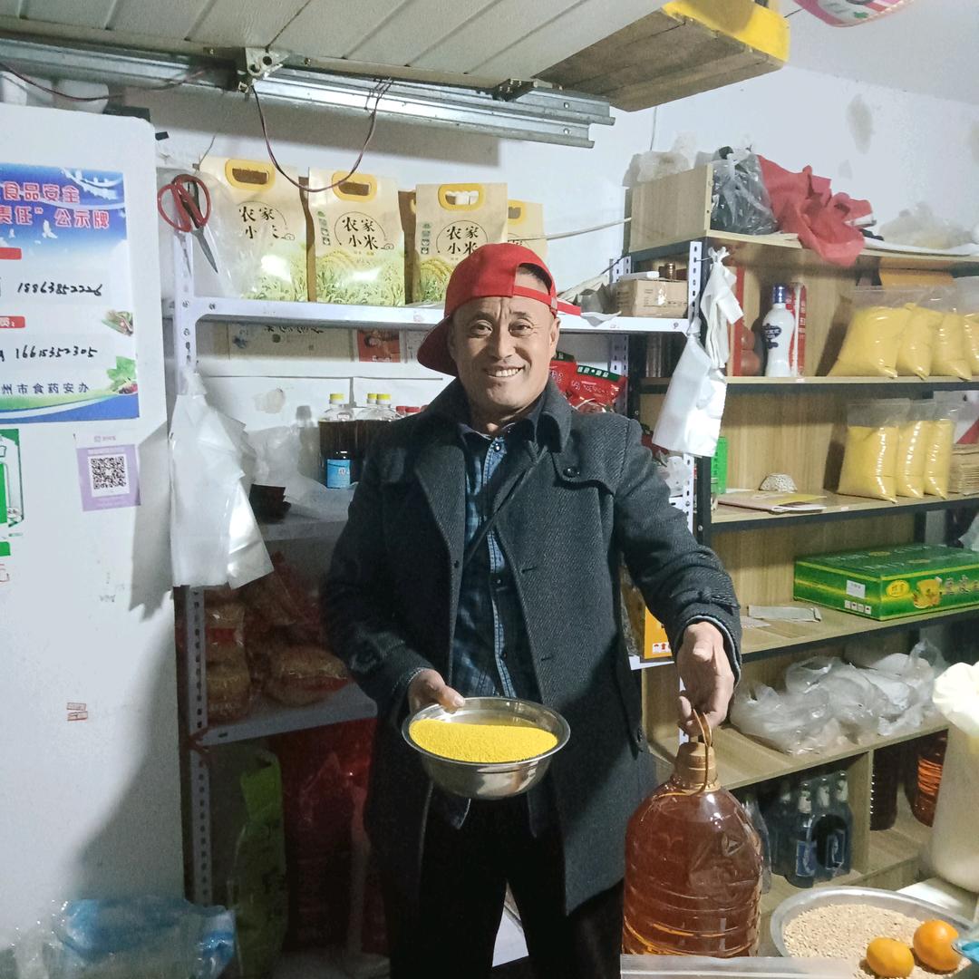 菜州～小米哥～南十里小米～花生油～农产品