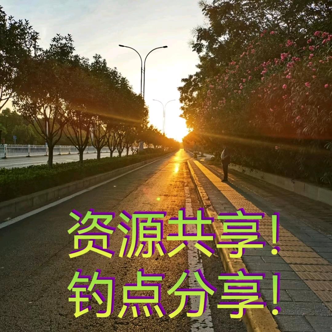 红星渔具