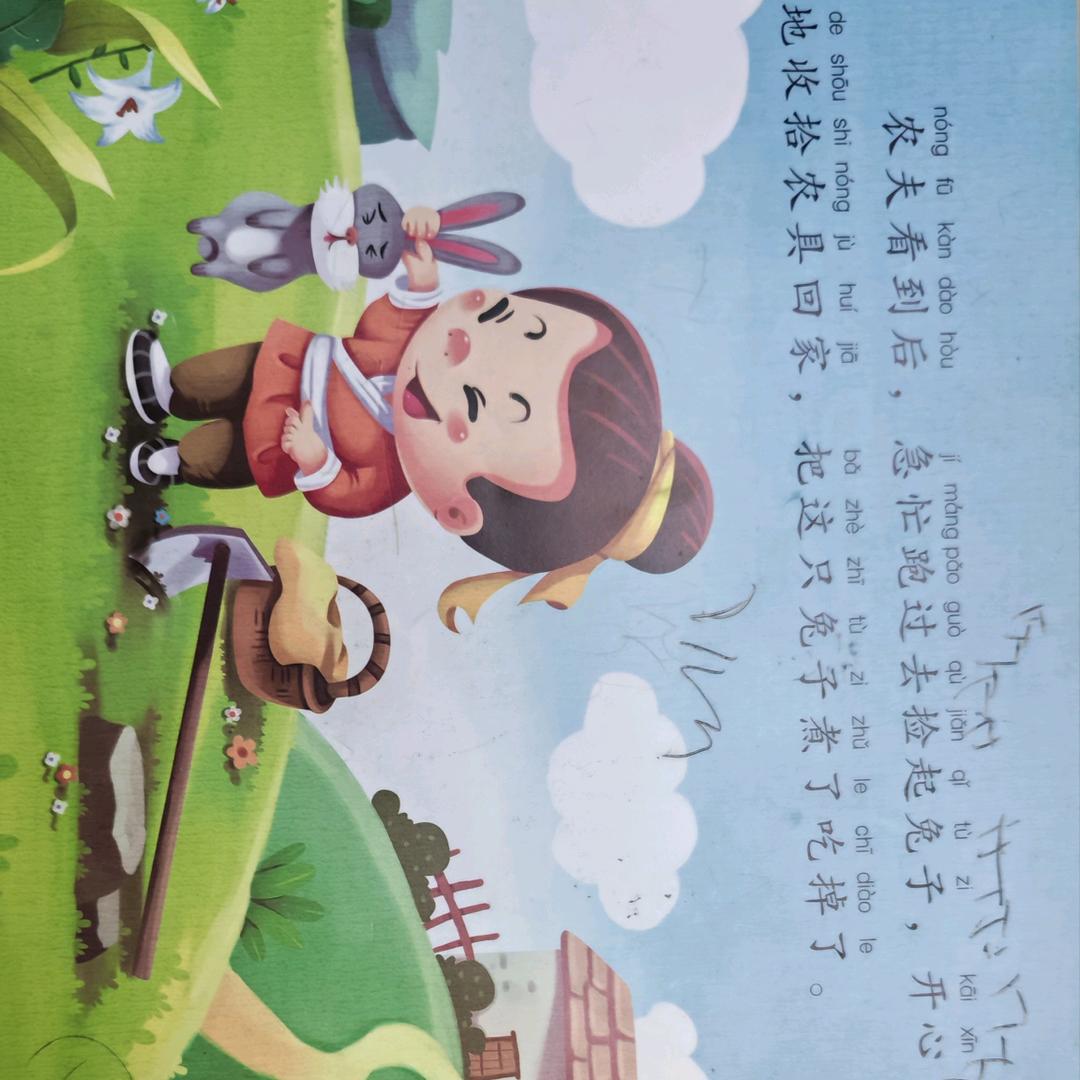 重头再来