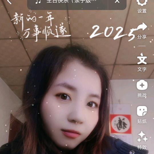 艳