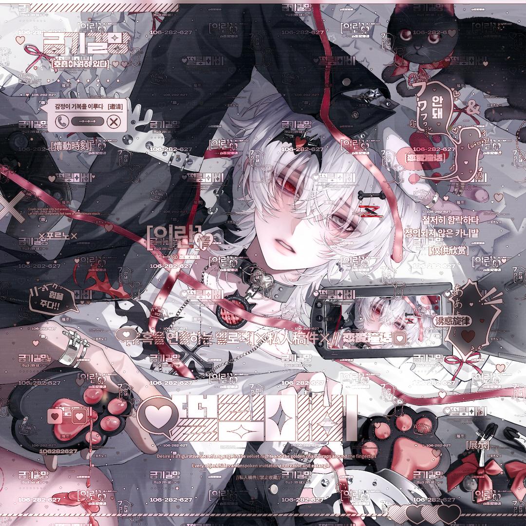 祉潼