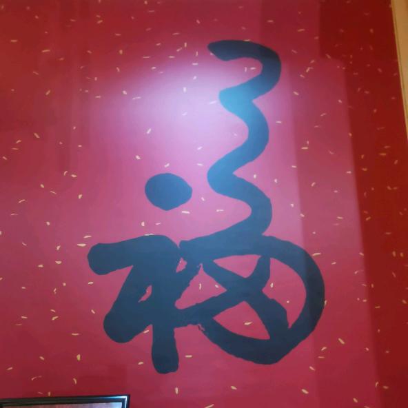 全屋定制窗帘家具玉姐