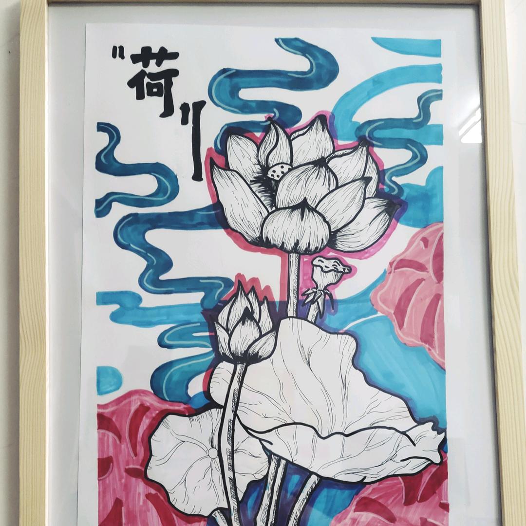 天若有雨