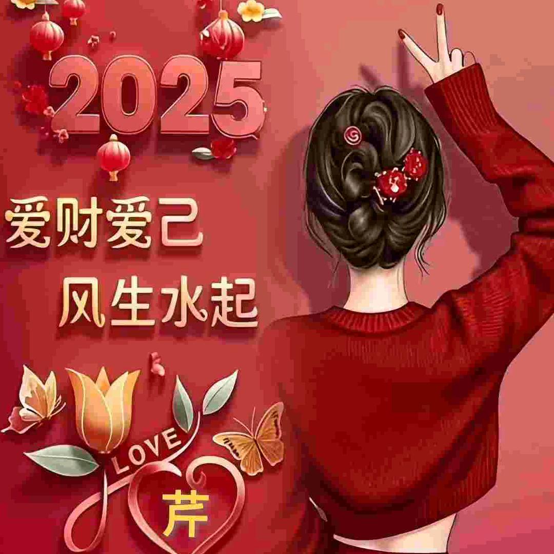 : ಢ᭄岁月🍒静好